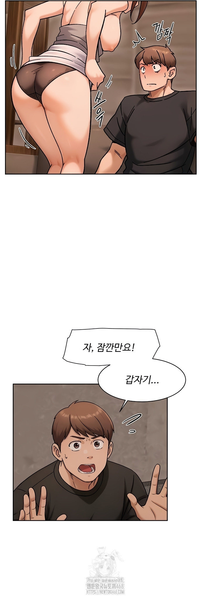 Cleaning Service Raw Chapter 49 - Page 25