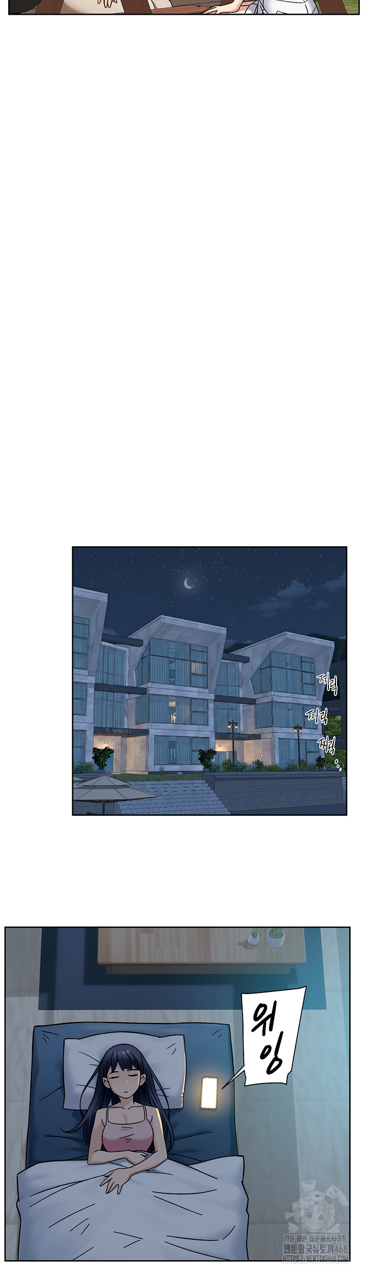 Cleaning Service Raw Chapter 50 - Page 11