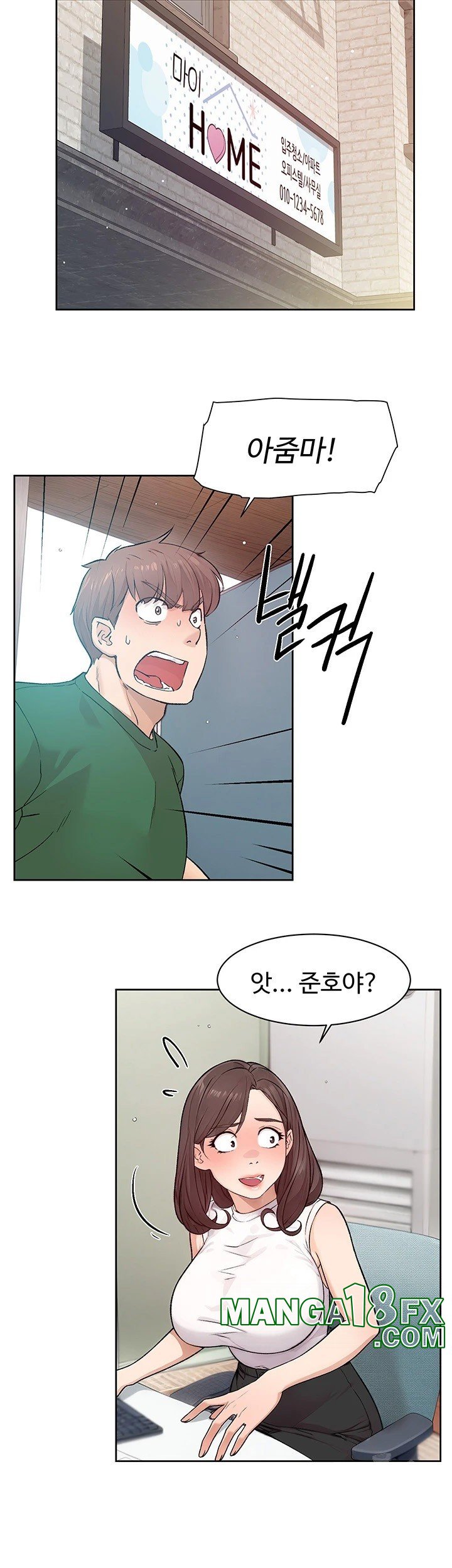 Cleaning Service Raw Chapter 6 - Page 19