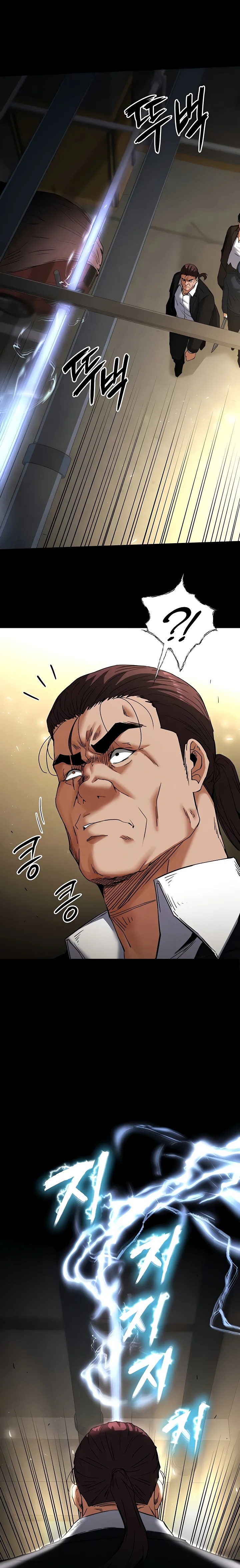 Human Scum Chapter 47 - Page 14