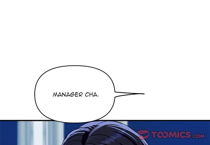 Royal Family Chapter 20 - Page 4