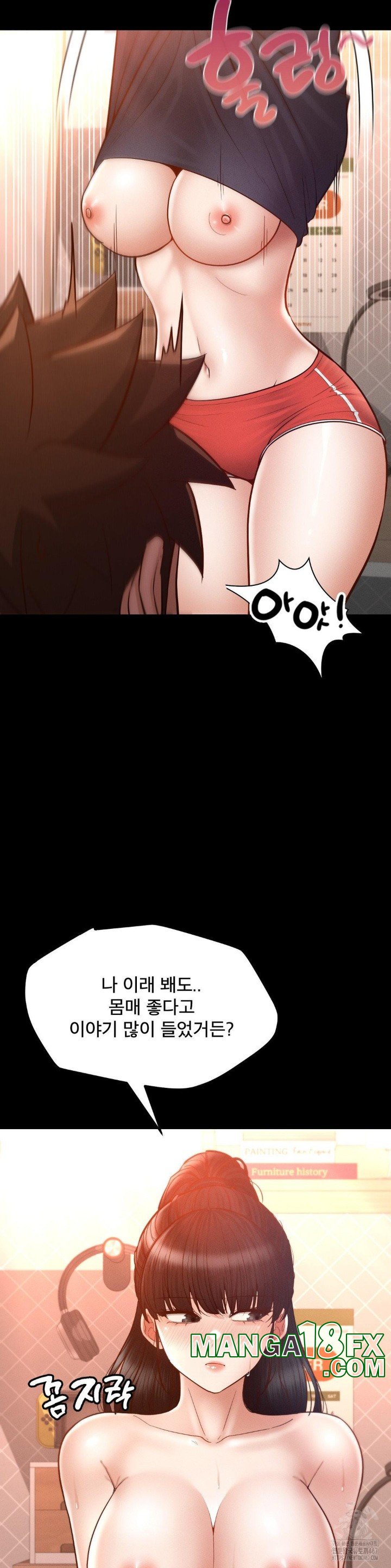 My Sweet Home Raw Chapter 39 - Page 16