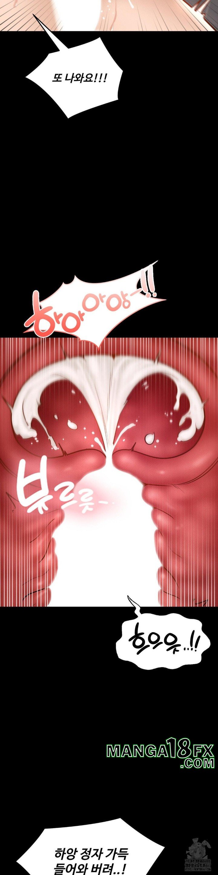 My Sweet Home Raw Chapter 39 - Page 32