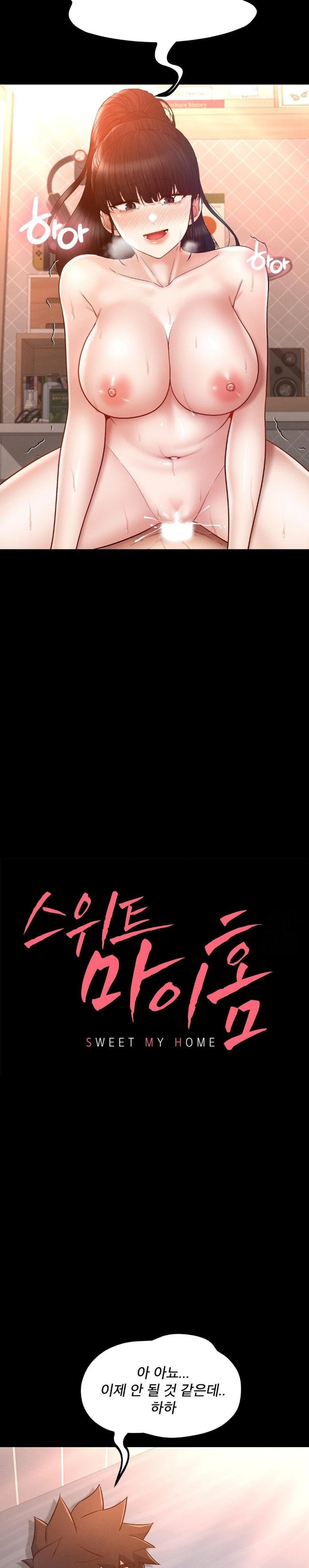 My Sweet Home Raw Chapter 40 - Page 2