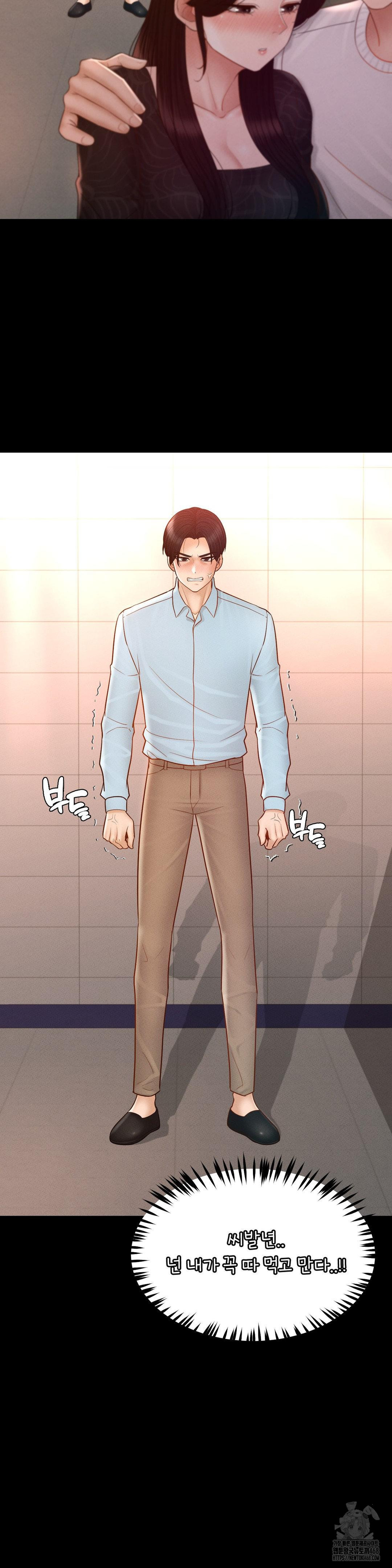 My Sweet Home Raw Chapter 42 - Page 21