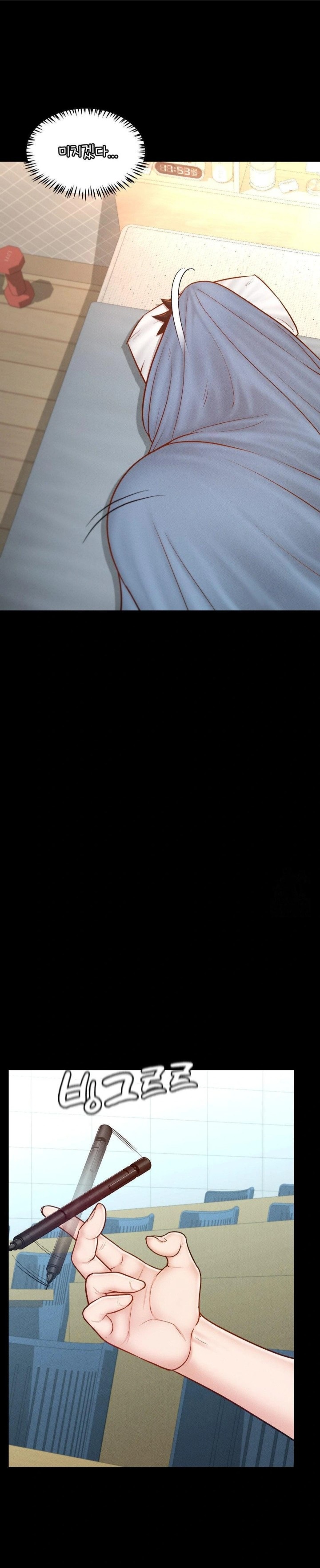 My Sweet Home Raw Chapter 45 - Page 13