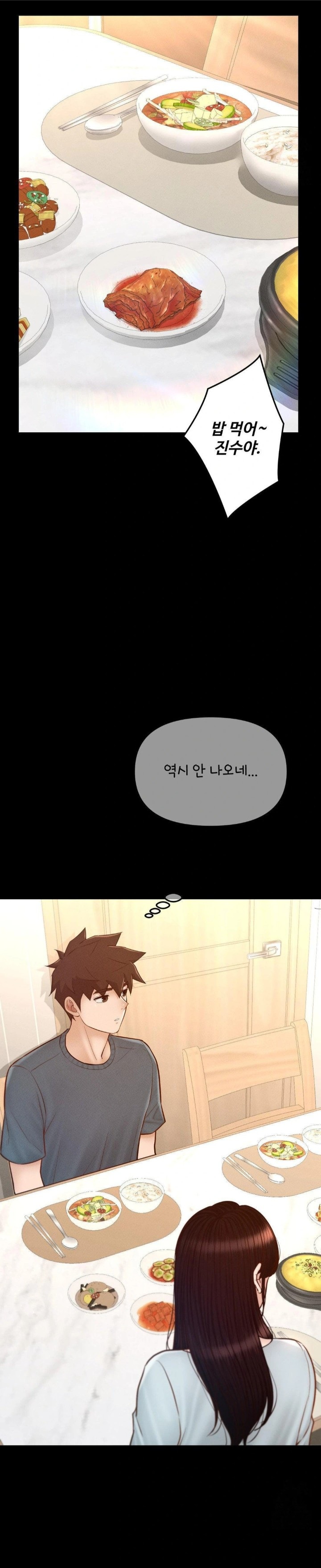 My Sweet Home Raw Chapter 45 - Page 16