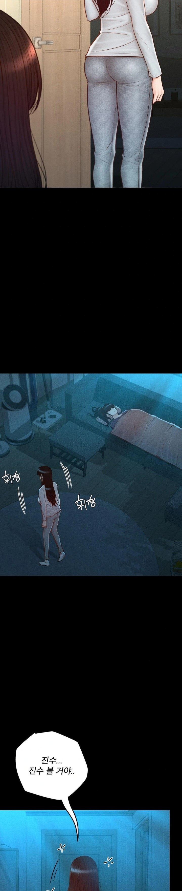 My Sweet Home Raw Chapter 45 - Page 24