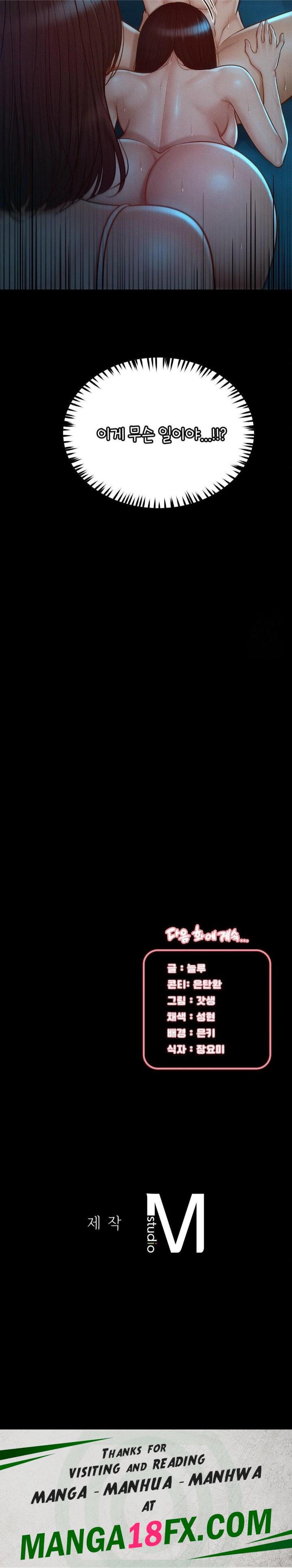 My Sweet Home Raw Chapter 45 - Page 30