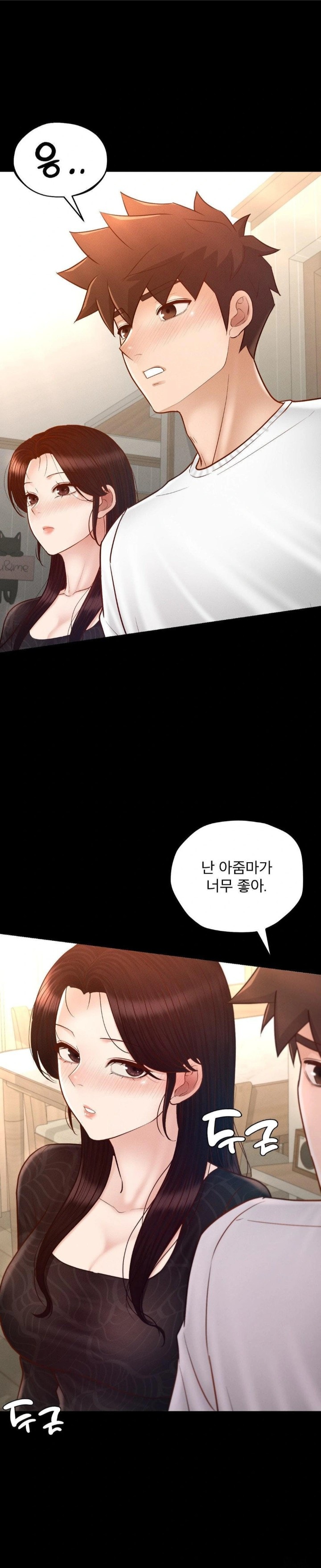 My Sweet Home Raw Chapter 45 - Page 5