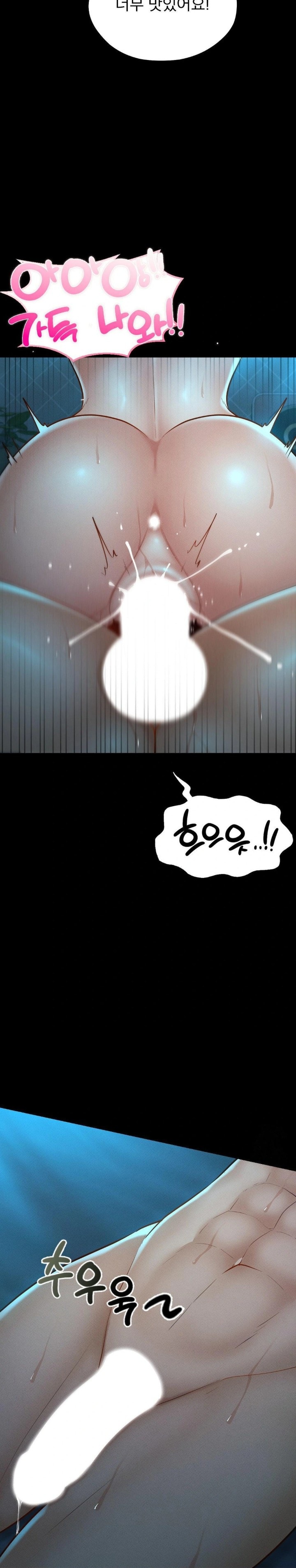 My Sweet Home Raw Chapter 48 - Page 15