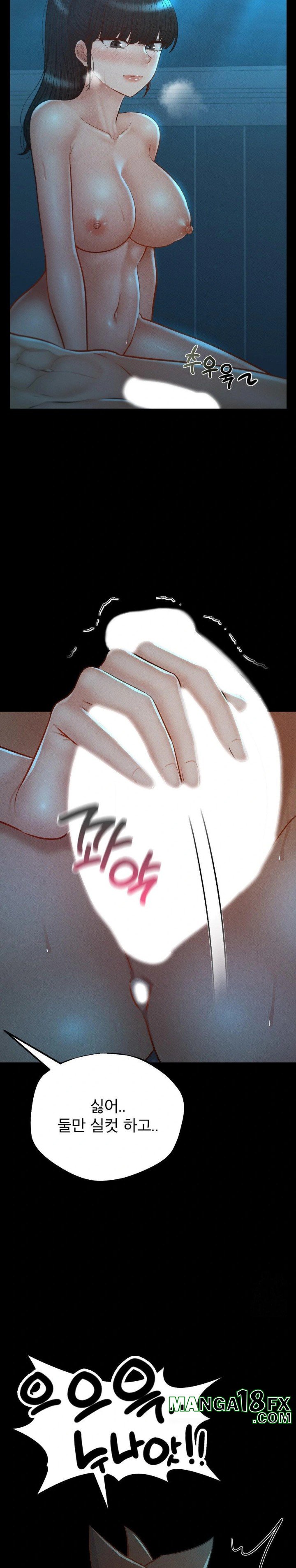 My Sweet Home Raw Chapter 48 - Page 18