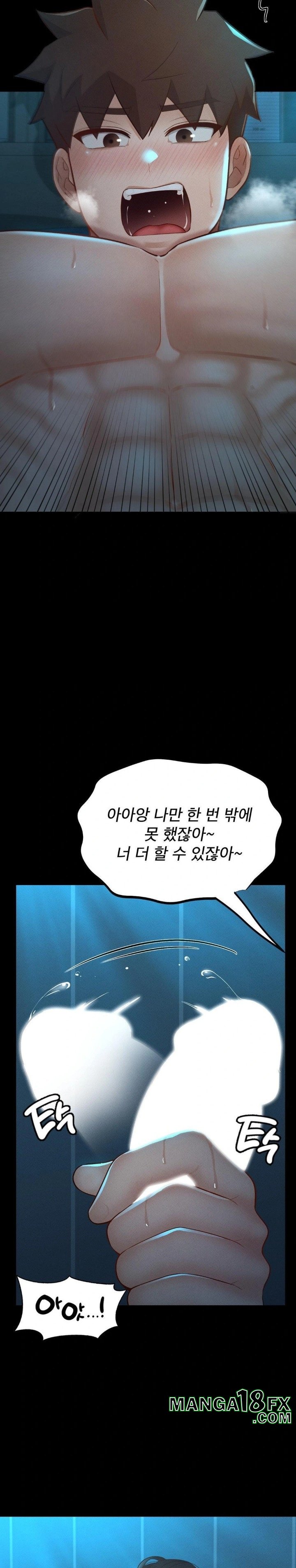My Sweet Home Raw Chapter 48 - Page 19