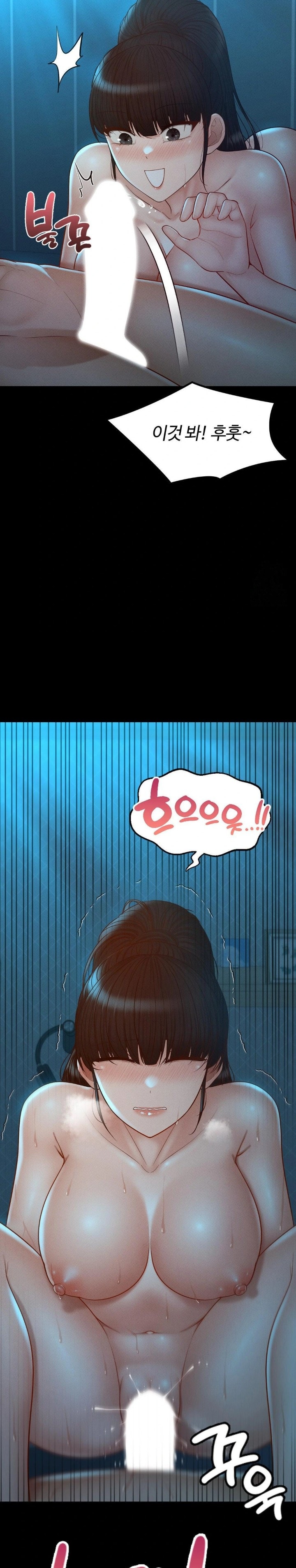 My Sweet Home Raw Chapter 48 - Page 20