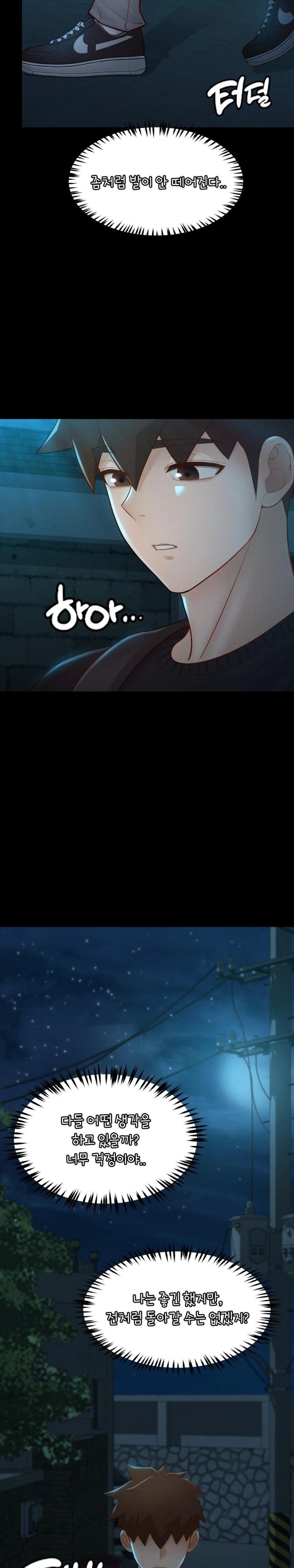 My Sweet Home Raw Chapter 49 - Page 15