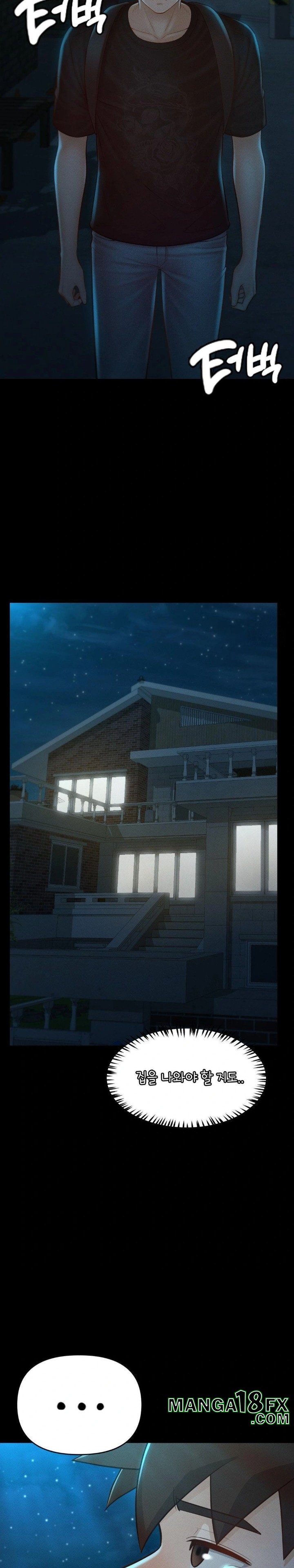 My Sweet Home Raw Chapter 49 - Page 16