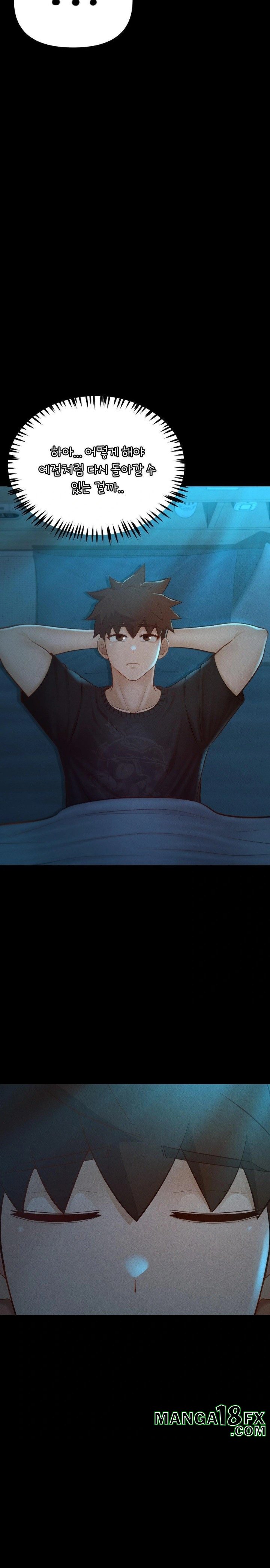 My Sweet Home Raw Chapter 49 - Page 19