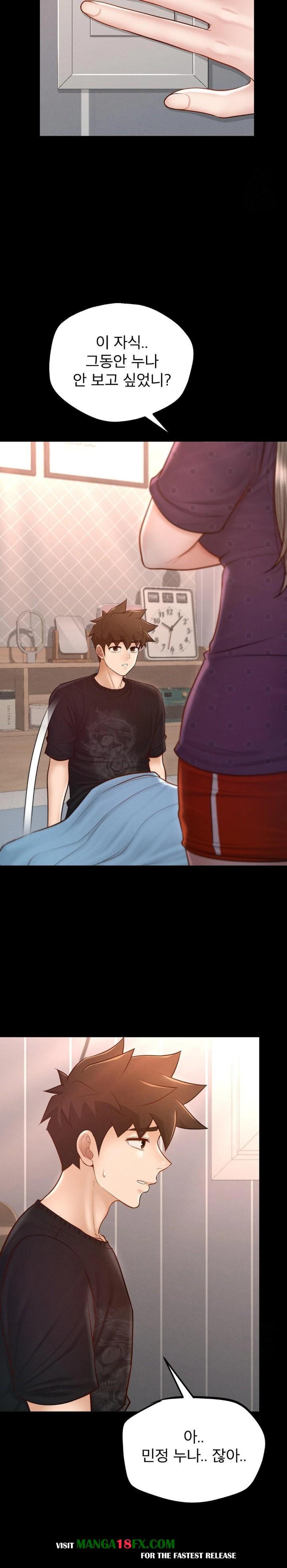 My Sweet Home Raw Chapter 49 - Page 24