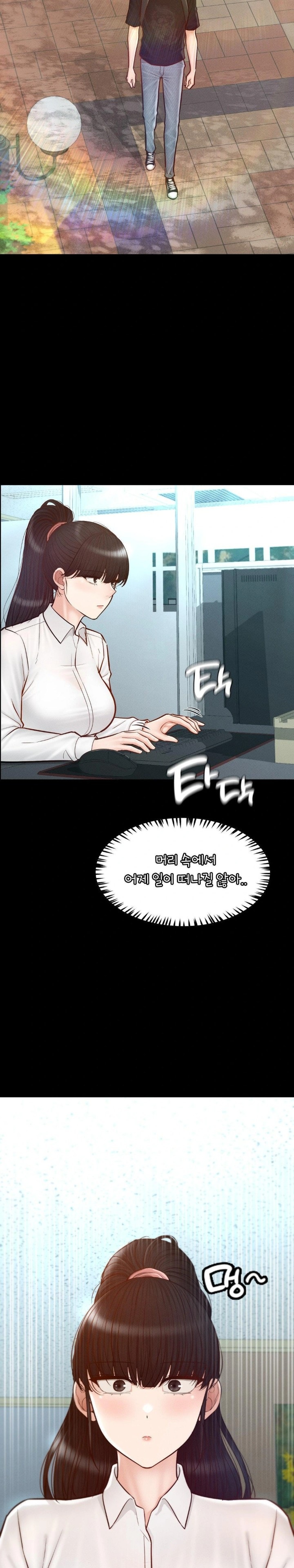 My Sweet Home Raw Chapter 49 - Page 6