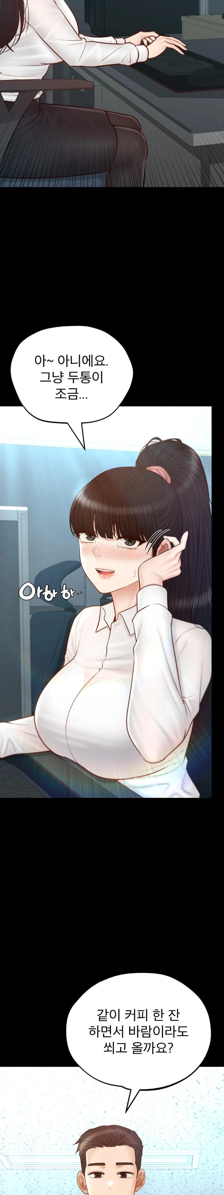 My Sweet Home Raw Chapter 49 - Page 8