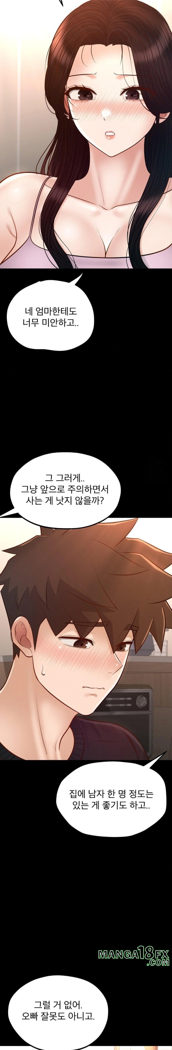 My Sweet Home Raw Chapter 50 - Page 10