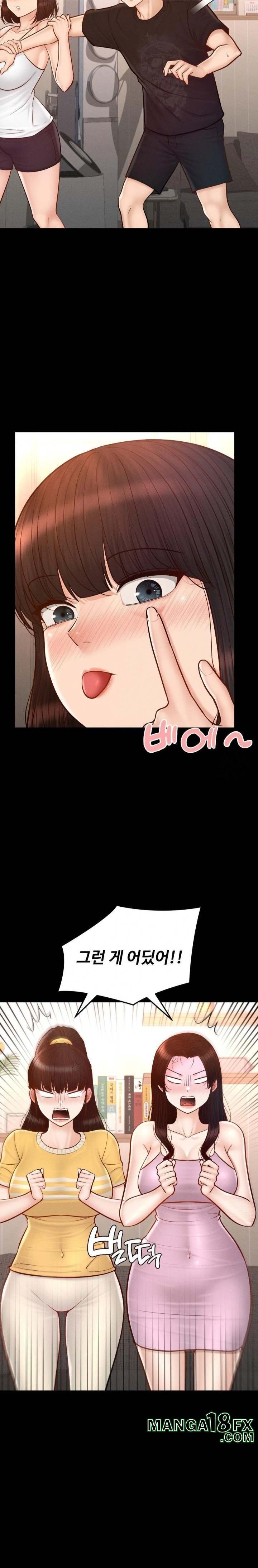 My Sweet Home Raw Chapter 50 - Page 12