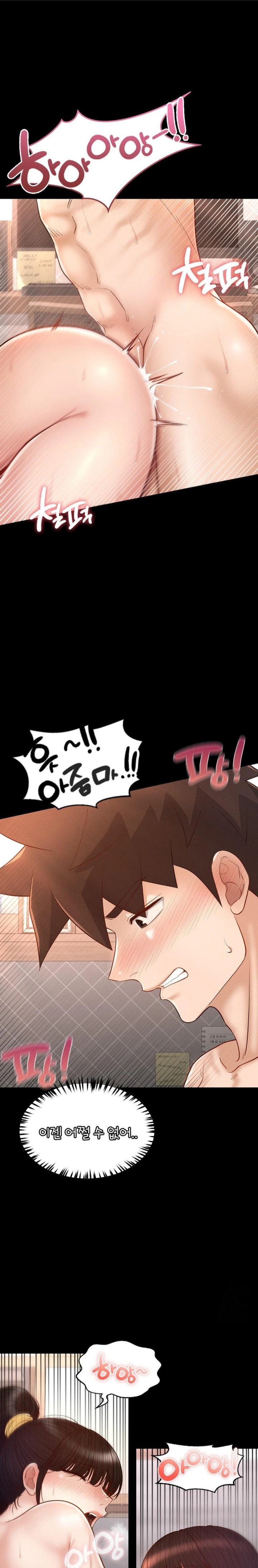 My Sweet Home Raw Chapter 50 - Page 13