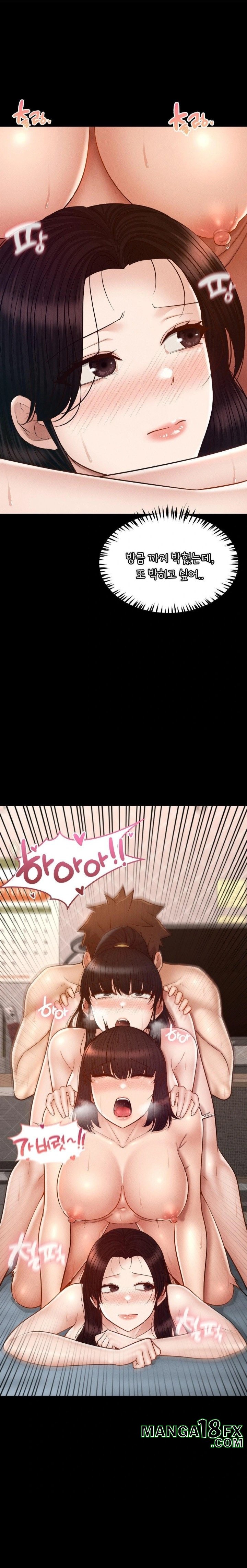 My Sweet Home Raw Chapter 50 - Page 22