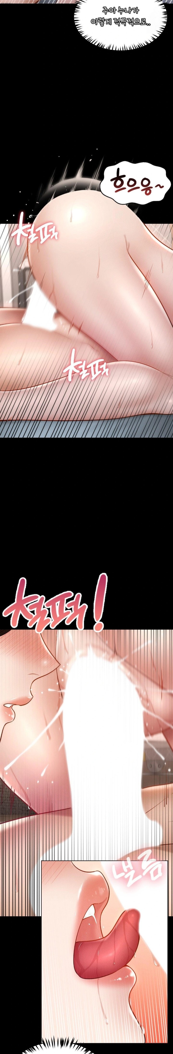 My Sweet Home Raw Chapter 50 - Page 26