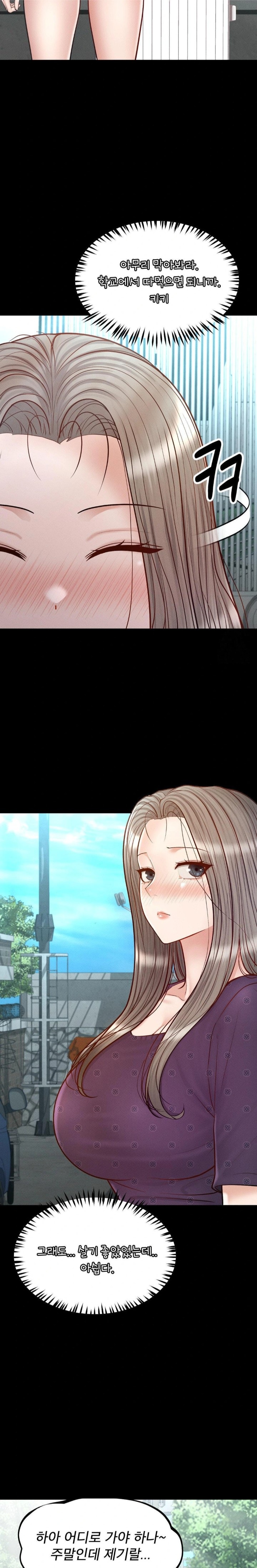 My Sweet Home Raw Chapter 50 - Page 8