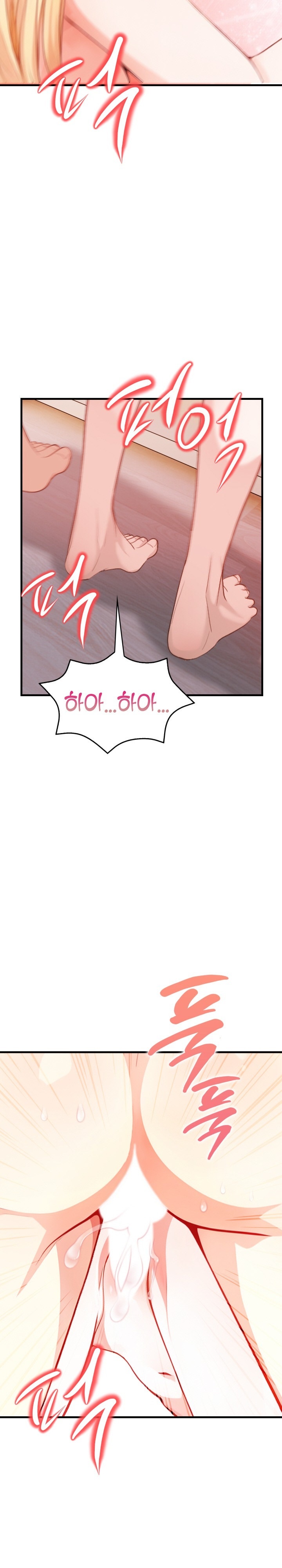 Big Breast Waxing Shop Managers Raw Chapter 14 - Page 5