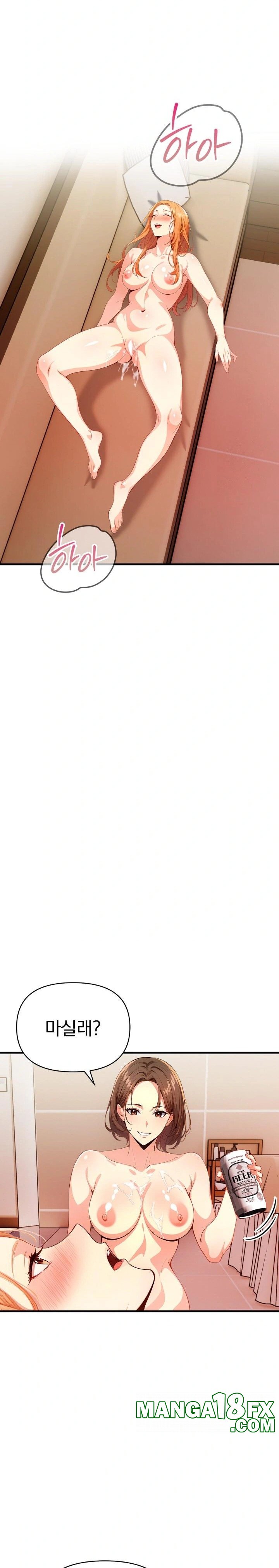 Big Breast Waxing Shop Managers Raw Chapter 20 - Page 22