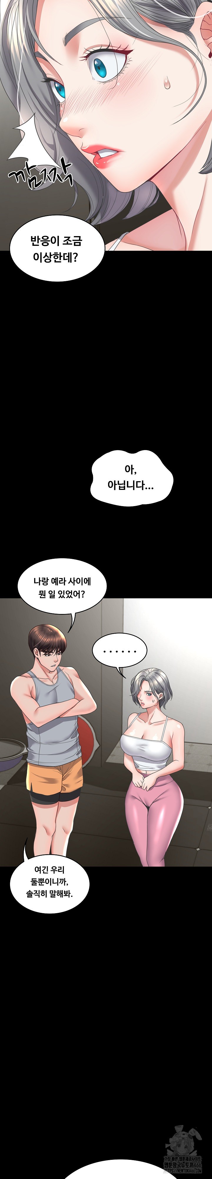 Amazing Reincarnation Raw Chapter 14 - Page 18