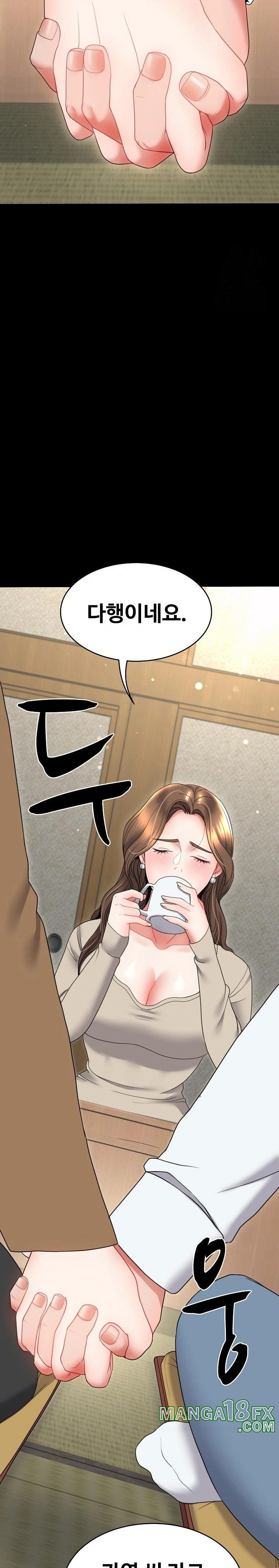 Amazing Reincarnation Raw Chapter 20 - Page 13