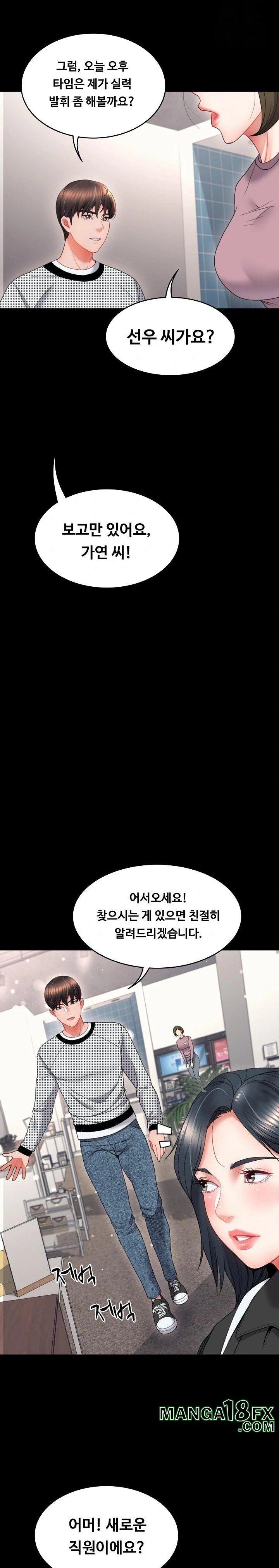 Amazing Reincarnation Raw Chapter 20 - Page 4