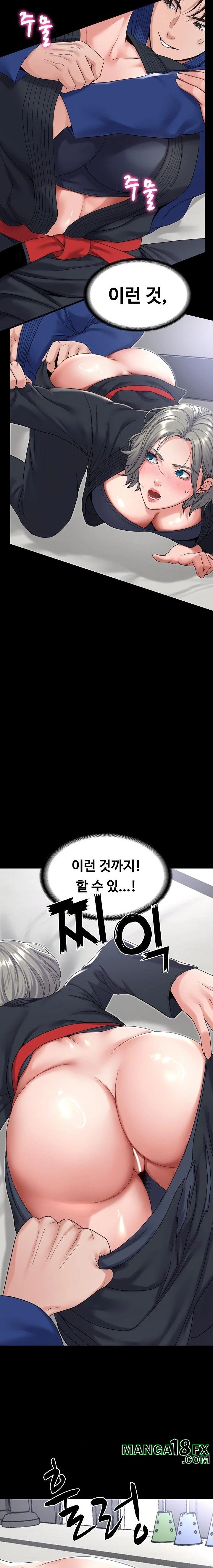 Amazing Reincarnation Raw Chapter 21 - Page 15