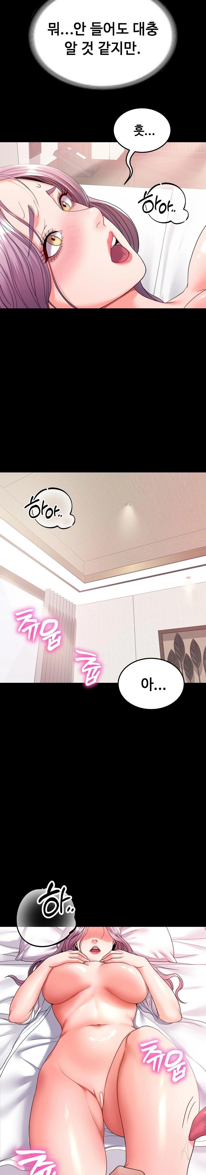 Amazing Reincarnation Raw Chapter 24 - Page 27