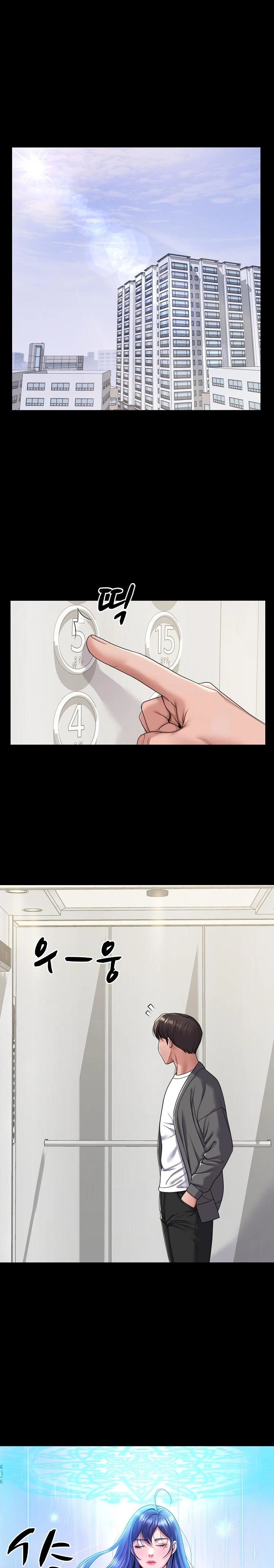 Amazing Reincarnation Raw Chapter 27 - Page 1