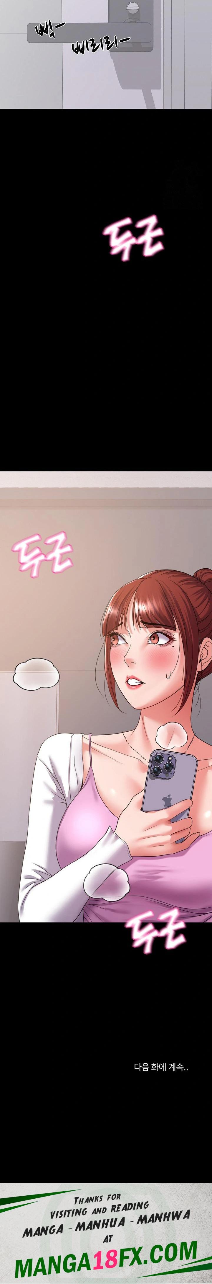 Amazing Reincarnation Raw Chapter 27 - Page 30