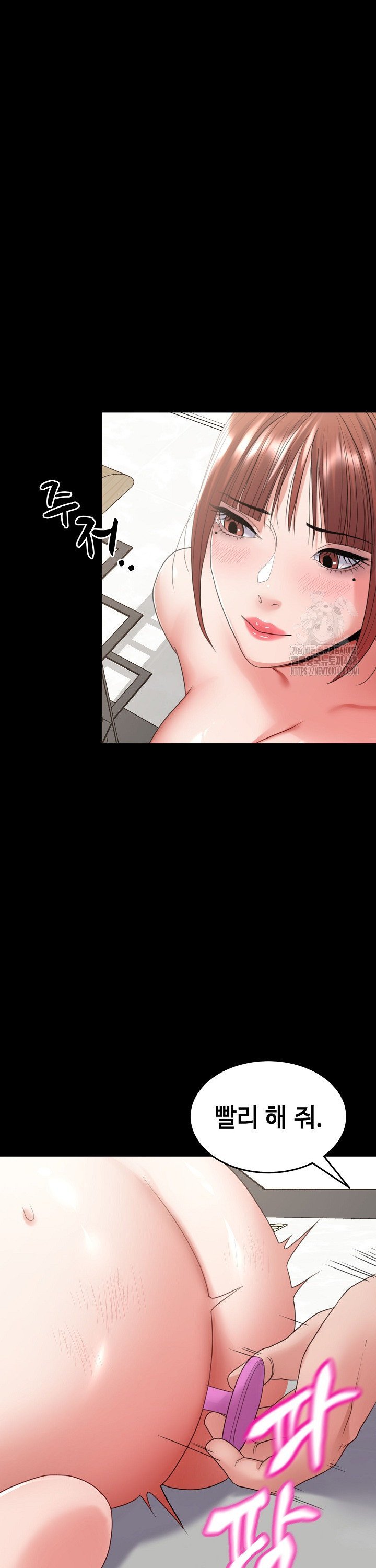 Amazing Reincarnation Raw Chapter 29 - Page 26