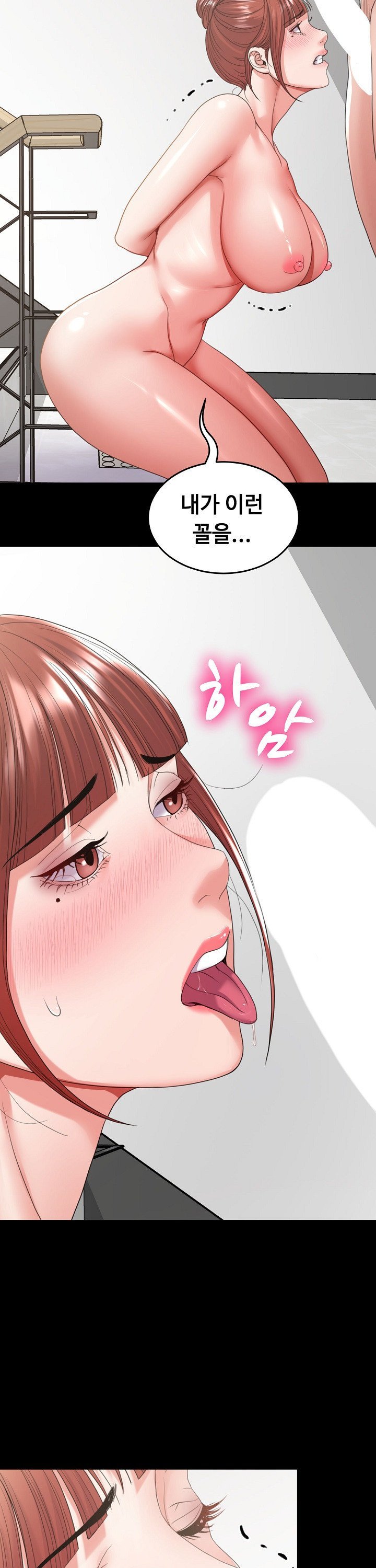 Amazing Reincarnation Raw Chapter 29 - Page 28