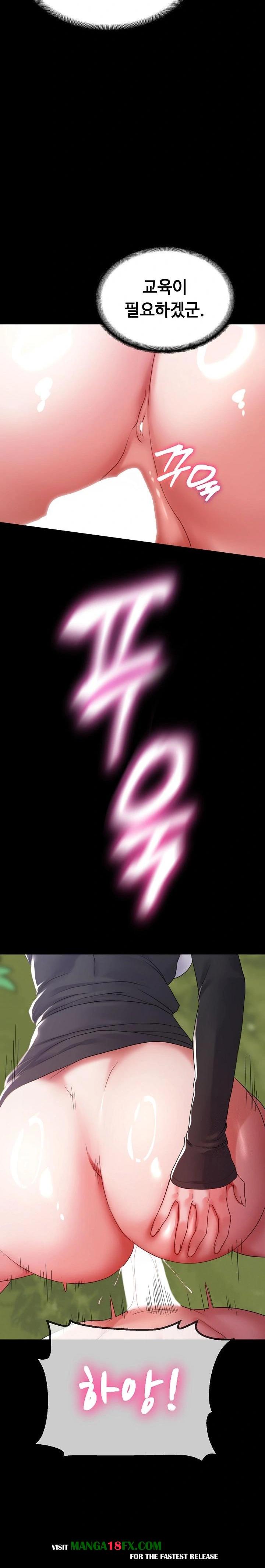 Amazing Reincarnation Raw Chapter 30 - Page 22