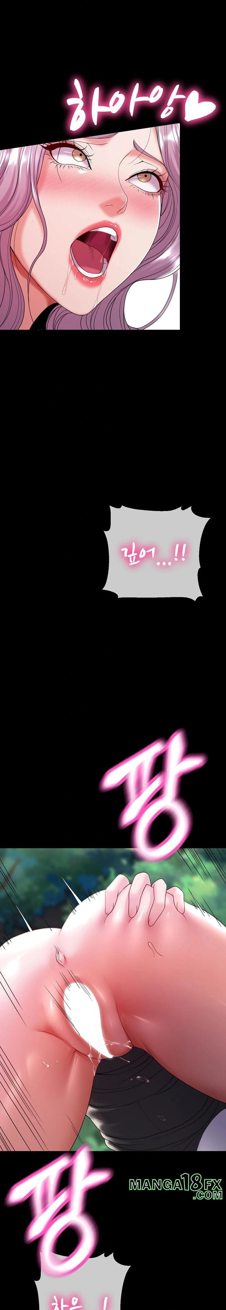 Amazing Reincarnation Raw Chapter 30 - Page 23