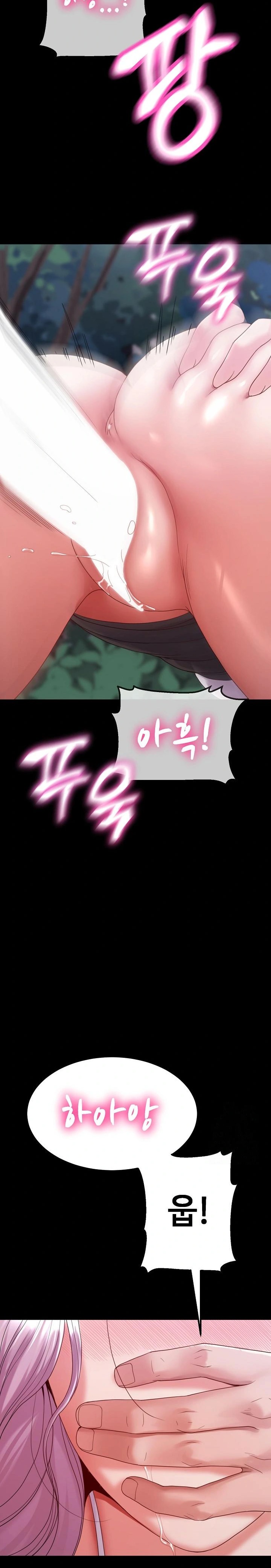 Amazing Reincarnation Raw Chapter 30 - Page 24