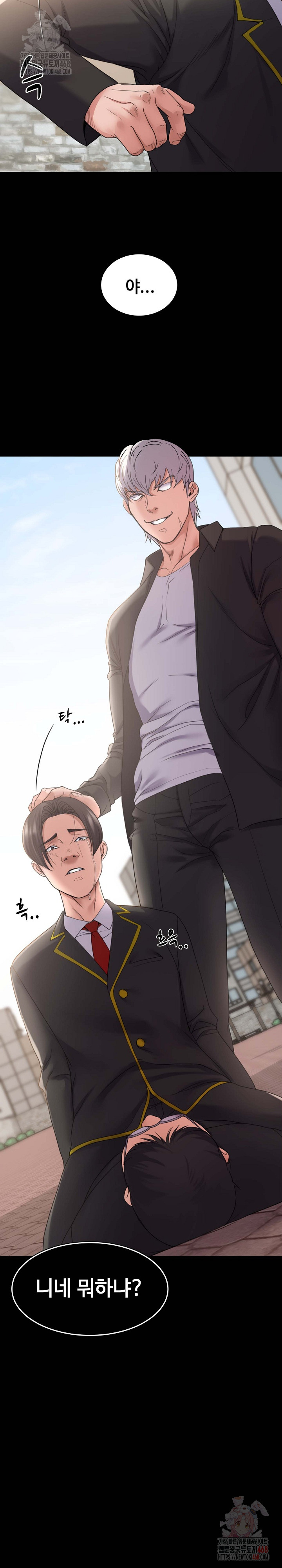 Amazing Reincarnation Raw Chapter 31 - Page 11