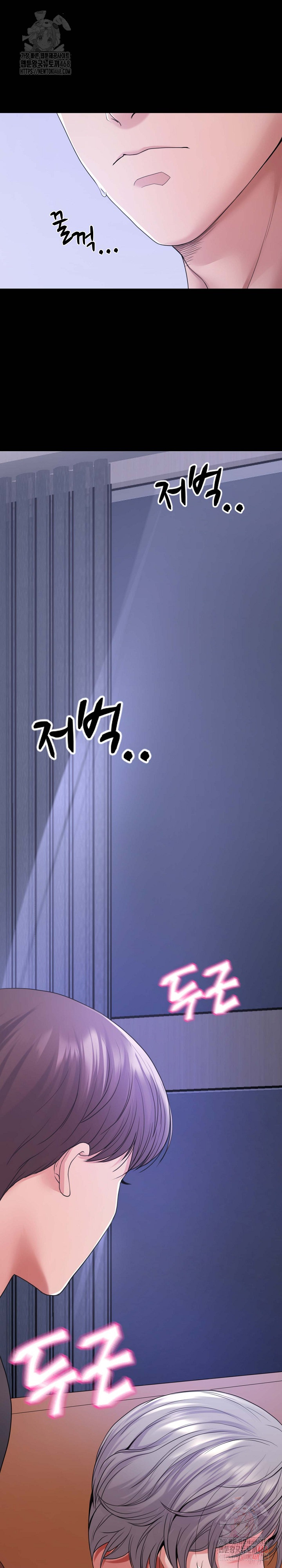 Amazing Reincarnation Raw Chapter 31 - Page 26