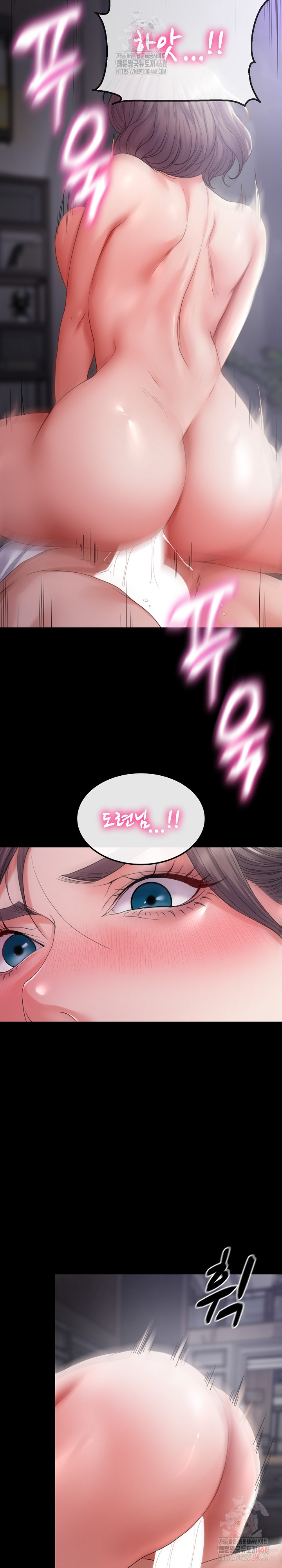 Amazing Reincarnation Raw Chapter 32 - Page 17