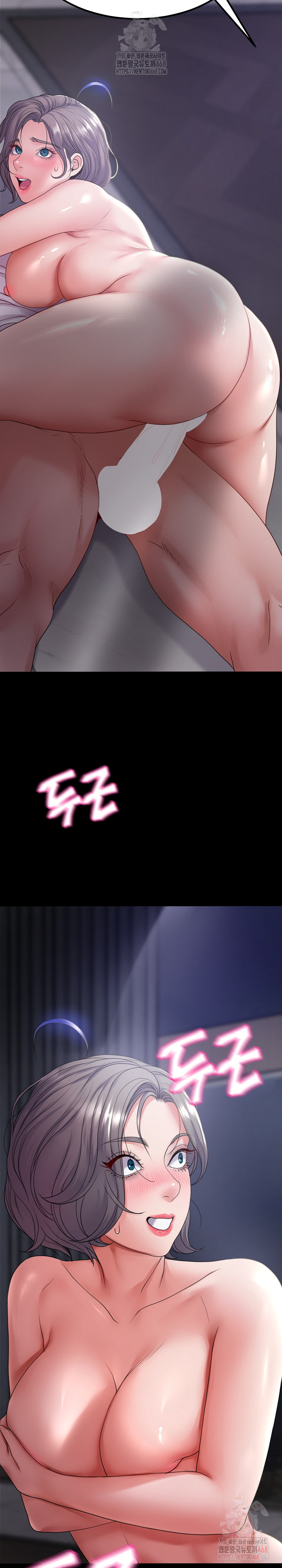 Amazing Reincarnation Raw Chapter 32 - Page 29