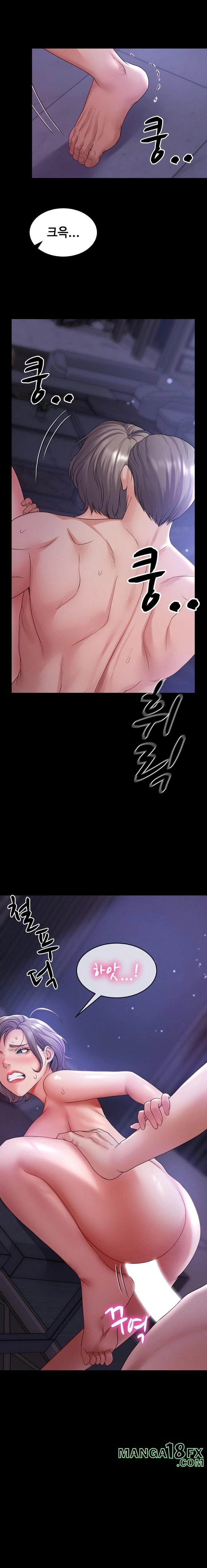 Amazing Reincarnation Raw Chapter 33 - Page 16