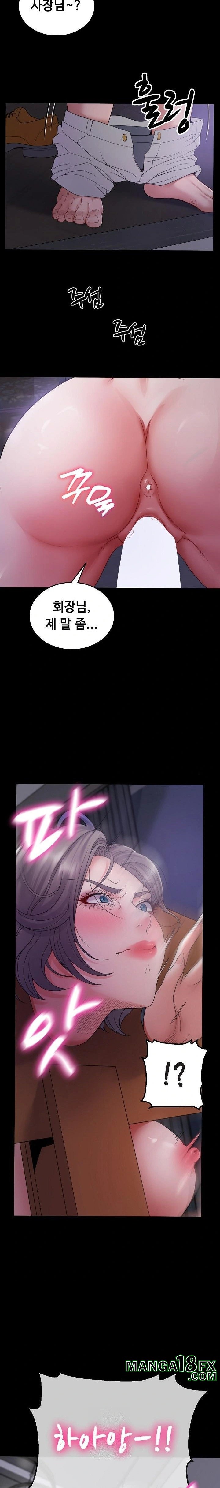 Amazing Reincarnation Raw Chapter 33 - Page 3